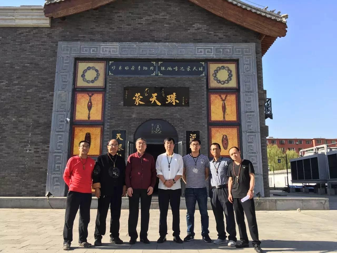 蒙天珠鉴评标准出台！