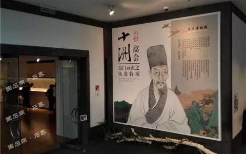 云石作屏画尤珍