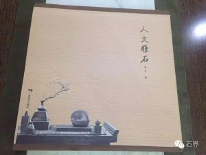 beepress-image-2-4-2-976-1510062643-2