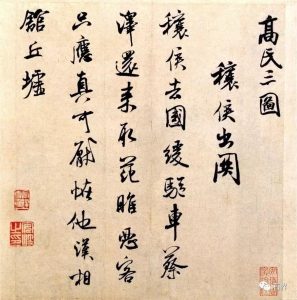beepress-image-2-4-2-1951-1510298106-1