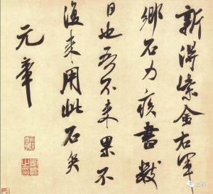 beepress-image-2-4-2-1951-1510298107