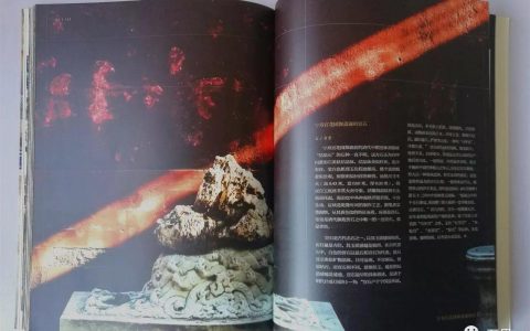建福宫中赏奇石