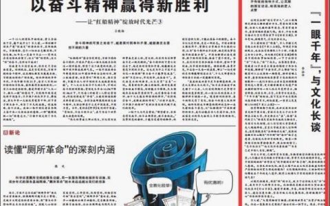 【国家宝藏】人民日报正版、海外版、光明日报同一天“点名”，收藏界的春天要来了