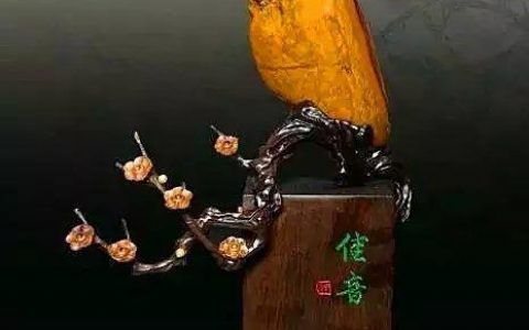 如何让你藏石的题名更为惊艳