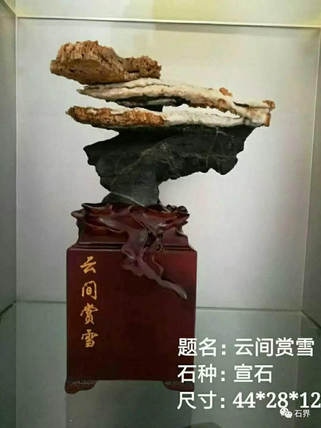李相彬：扬州古宣石之谜初探