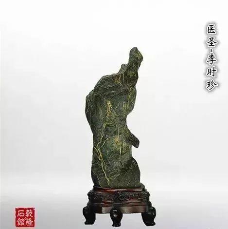 从ABC分类法，看奇石投资