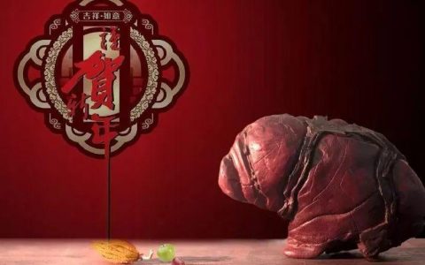 瑞狗迎春，戊戌话石宠