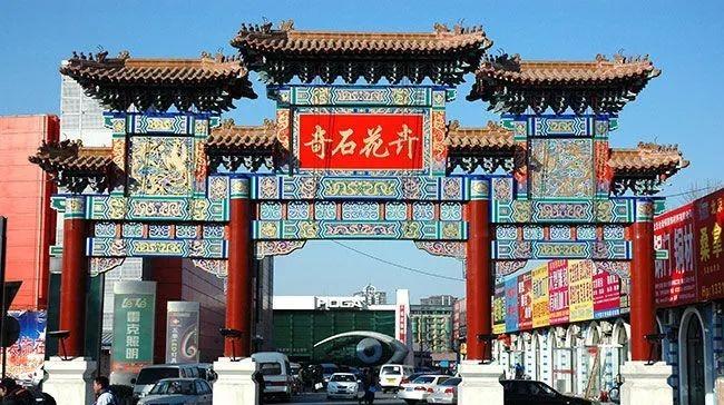 【邀请函】国石•赏石艺术博览会暨第六届中国名家赏石精品展 （《中国石谱云》开通上线发布式）