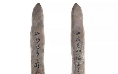 【拍坛过眼】现代海派名家题刻山子