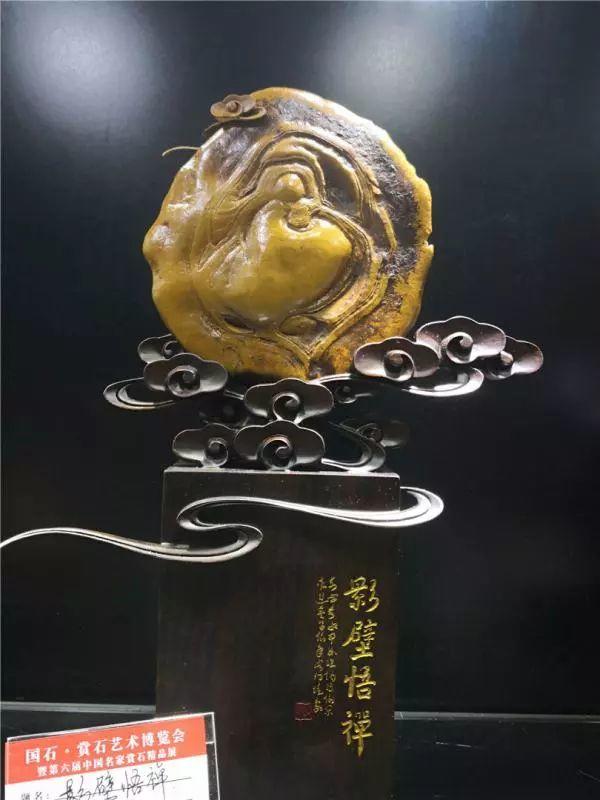 【5·8展会】马达加斯加玛瑙精品展金银铜奖权威发布