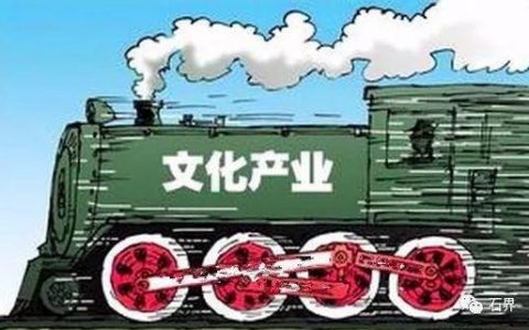 观赏石文化产业化的出路在哪里①