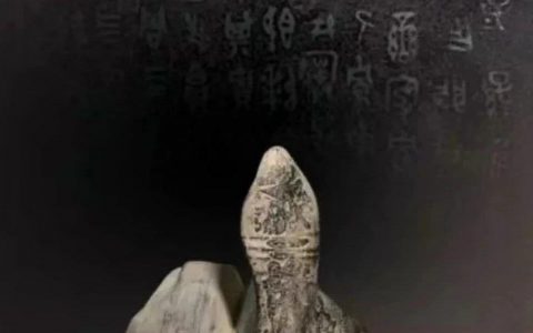 【诗赏雅石】古器