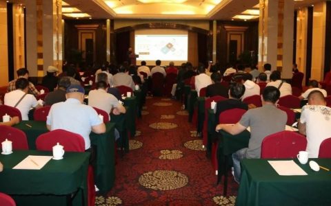 【赏石和金融】上海汽车交易所CEO郑宇在5·8展会论坛上演讲