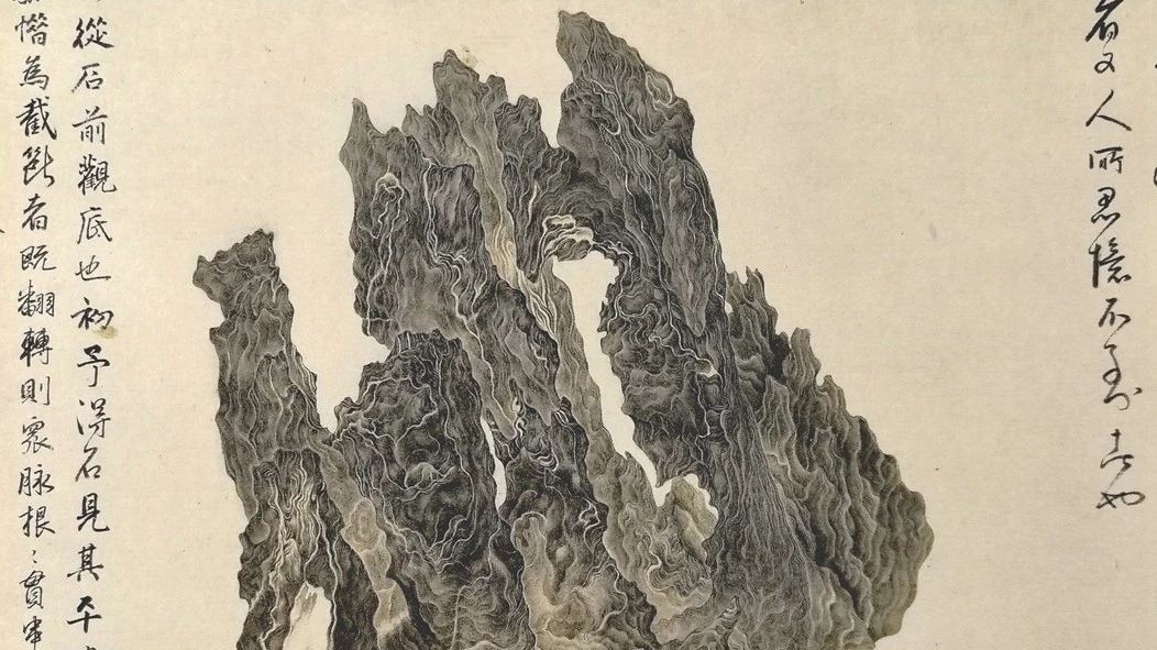 岩壑奇姿观灵石