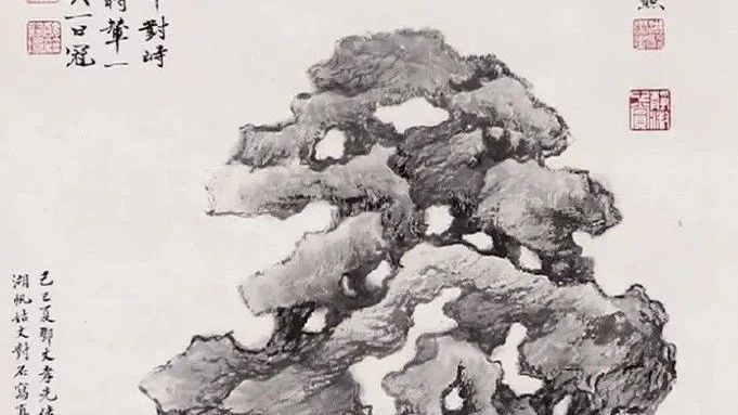 【拍坛过眼】现代吴湖帆国画《瑞云峰》