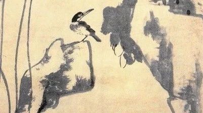 俞莹：八大山人画怪石