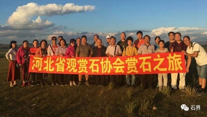 赏石之旅 大有可为