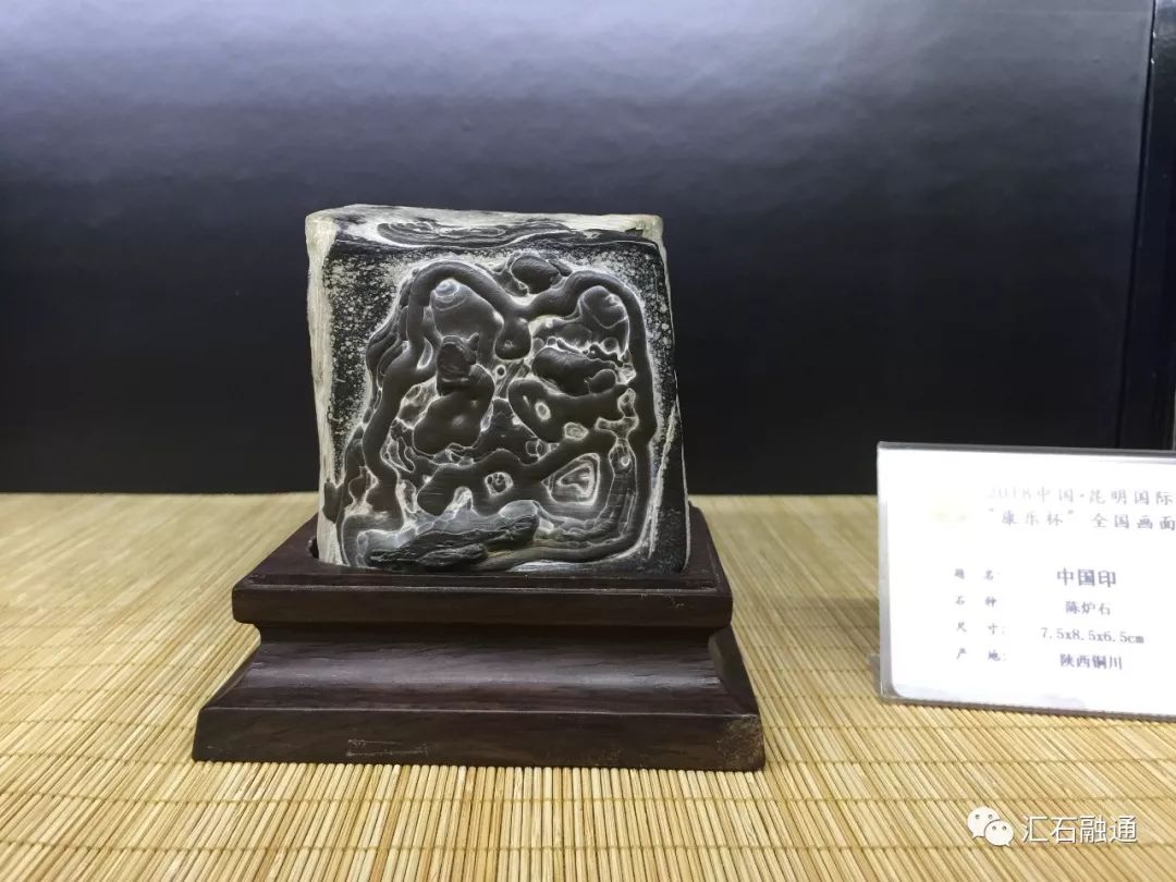 《中国石谱云》免费收录首届全国画面石展入选“女娲奖”藏品
