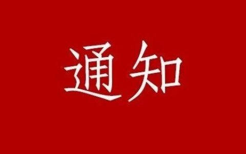 《中国石谱云》补录开始
