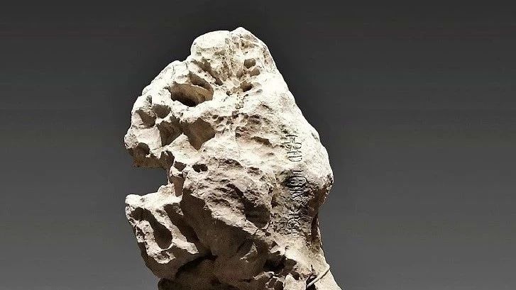 【名石品赏】艮岳遗石“留云峰”