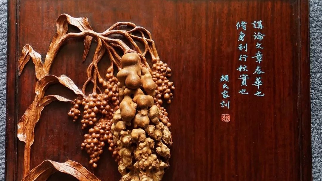 【名石品赏】“春华秋实” 石立屏