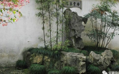 古人花式玩石四法（下）