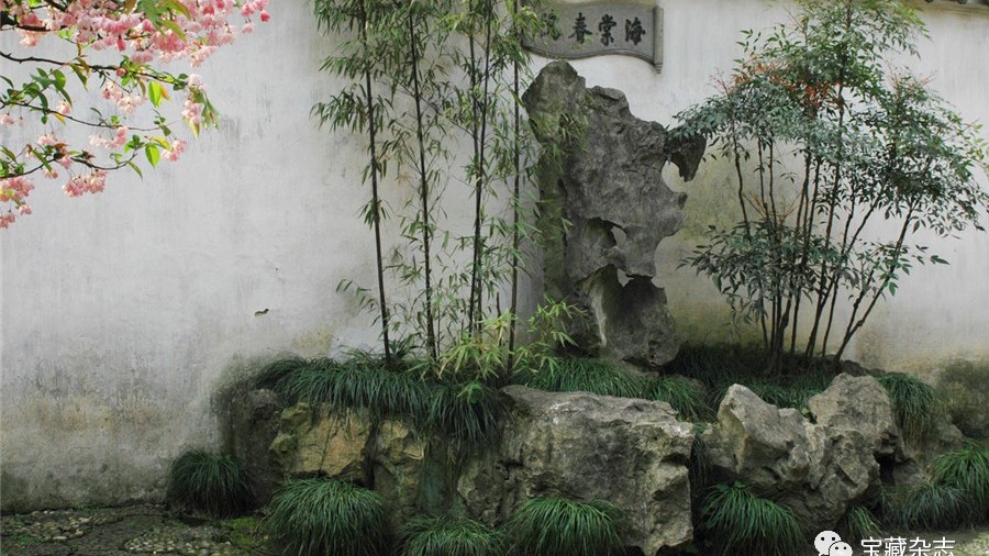 古人花式玩石四法（下）