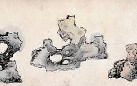 【拍坛过眼】明代孙克弘《奇石图》