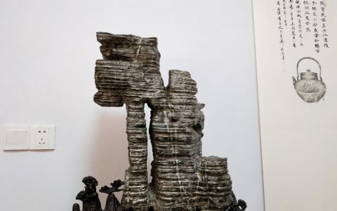 【诗赏雅石】云台怀古