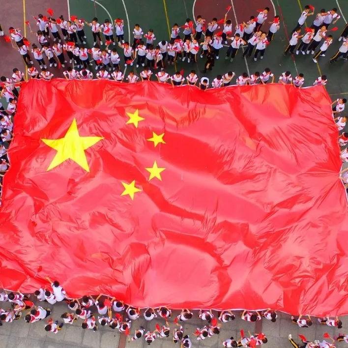 我爱你，中国！