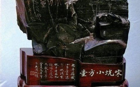 谈石论艺|古代赏石中的“另类”，崂山绿石敬天供地