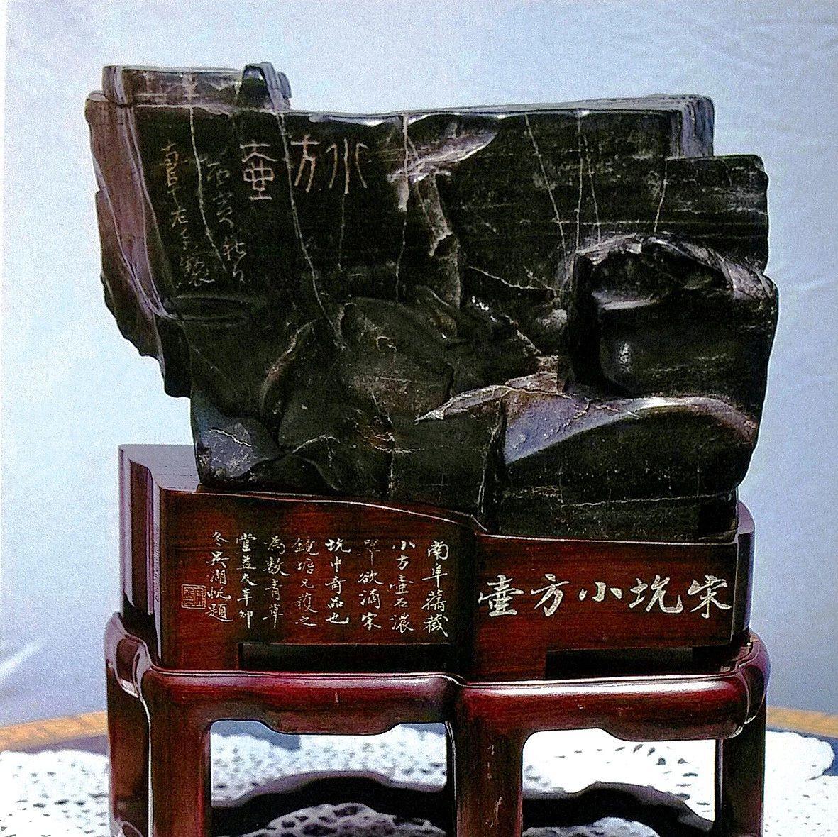 谈石论艺|古代赏石中的“另类”，崂山绿石敬天供地
