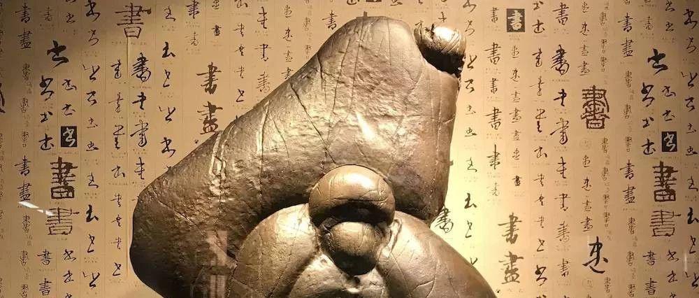 【山寺桃花】柳州石展，你收获了什么