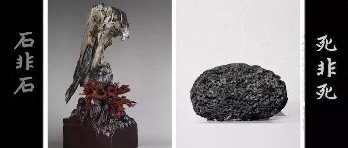 向死而生 死而后生——观“2019·石非石”策展随感