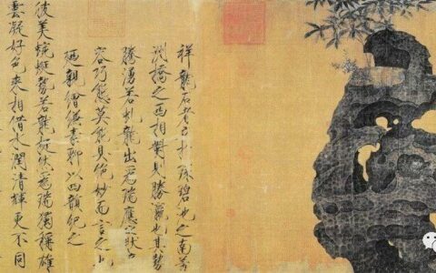【谈古说今】“祥龙石”尚存天壤？