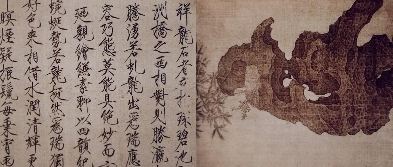 赏石艺术的审美疲劳：赏石是不是艺术？