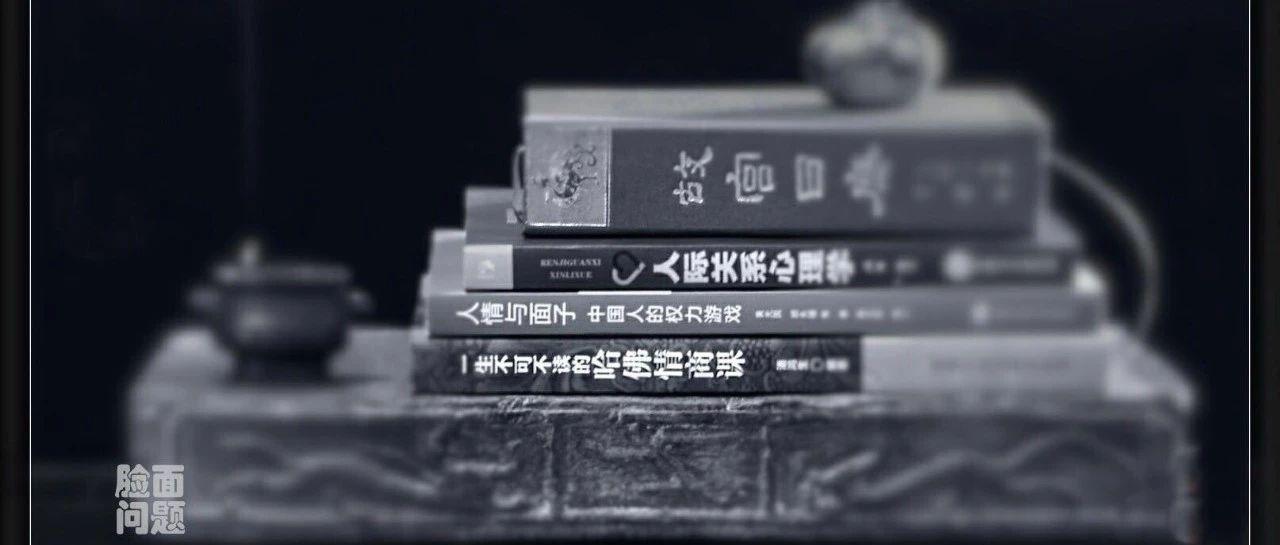 赵德奇：小议赏石界的面子问题