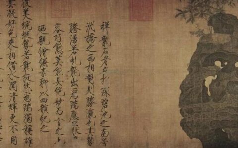 我不是赏石研究专家