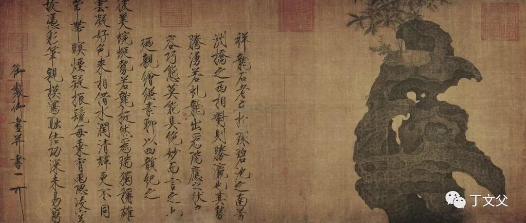 我不是赏石研究专家