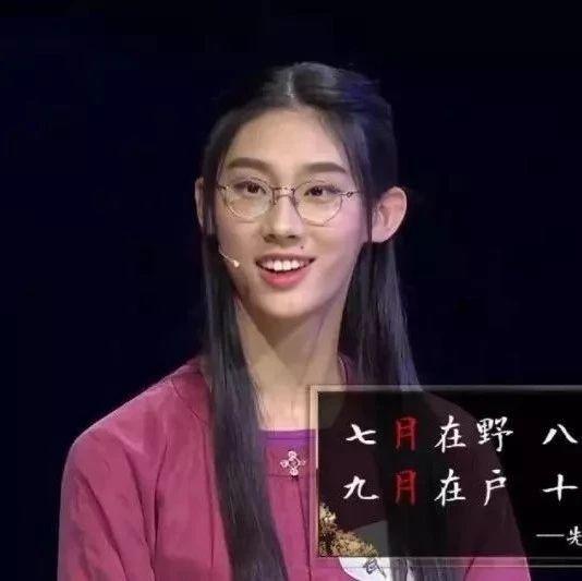 诗词才女武亦姝考入清华：一流的父母都给孩子做榜样
