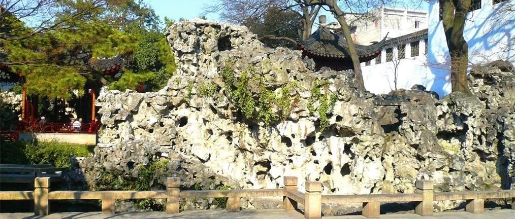 【谈古说今】环秀山庄观假山