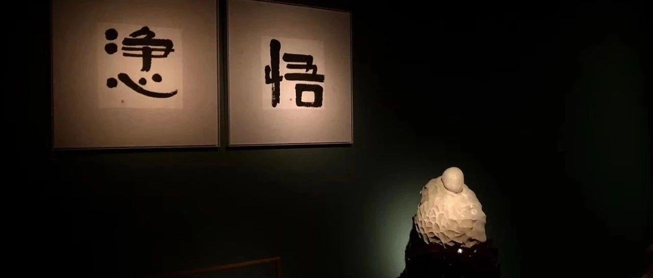 说“禅石”