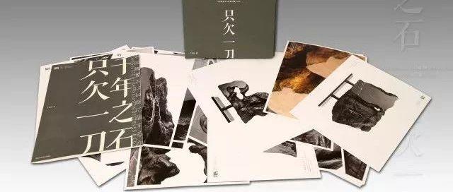 景男：“一刀”的滋味