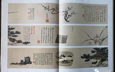 【谈古说今】《文窗清供》辨奇石