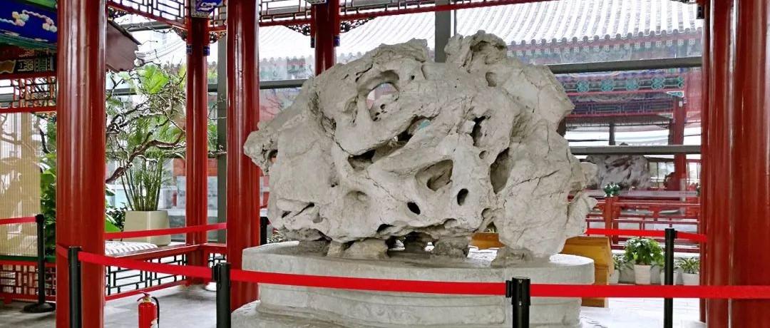 谈石说艺|园无石不秀，古代园林置石亟待保护