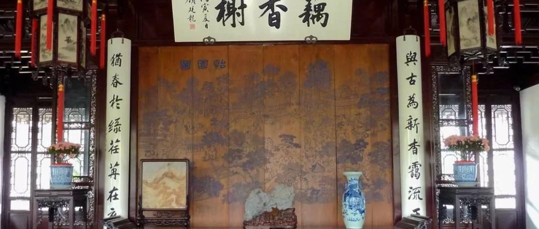文甡：精致赏石的传承