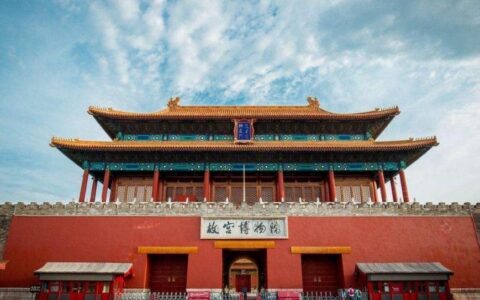 我和故宫做生意