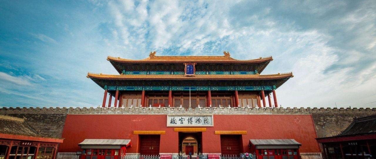 我和故宫做生意