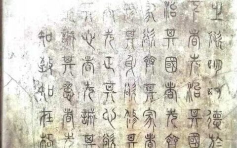 秀美的宋代赏石（十）：石屏
