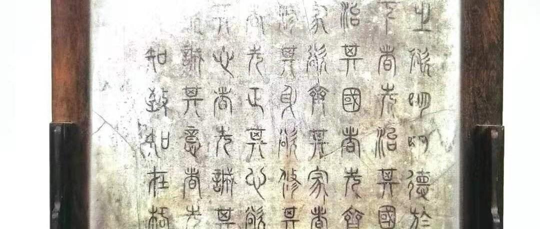 秀美的宋代赏石（十）：石屏